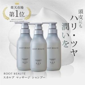 ベルセレージュ　トリートメント　シャンプー　サラシトツルリン 2本 トリートメントシャンプーII ボリュームアップ サラシトツルリン