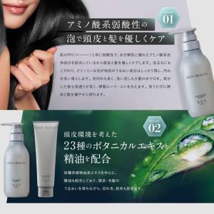 頭皮ケア2点セット スカルプシャンプー、スカル...の詳細画像4