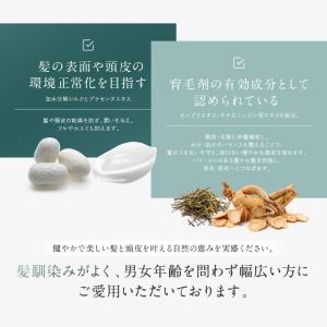 頭皮ケア2点セット スカルプシャンプー、スカル...の詳細画像5