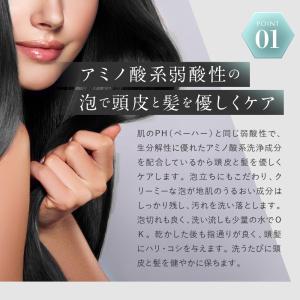 スカルプ マッサージ シャンプー アミノ酸シャ...の詳細画像3
