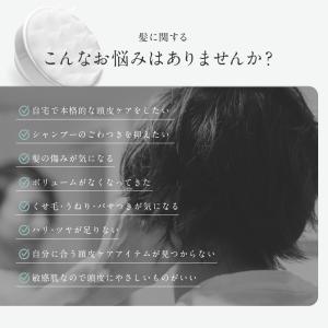 スカルプ マッサージ コンディショナー ノンシ...の詳細画像1