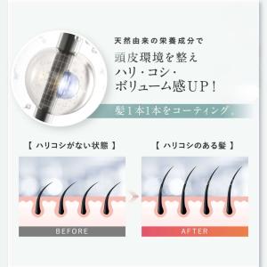 スカルプ マッサージ コンディショナー ノンシ...の詳細画像5