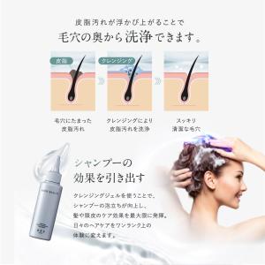 深海 スカルプ クレンジングジェル 頭皮クレン...の詳細画像3