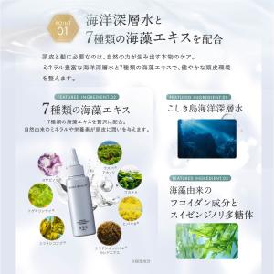 深海 スカルプ クレンジングジェル 頭皮クレン...の詳細画像5