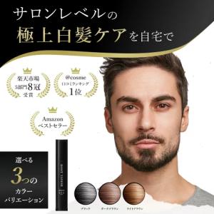 綺和美 ヘアカラートリートメント ダークブラウン 2本セット 綺和美 白髪染め 2本セット カラートリートメント 部分染め ヘア