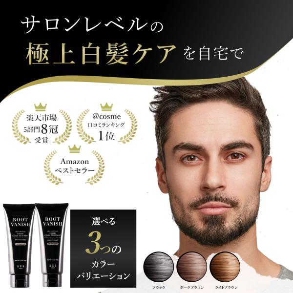 白髪染め ２本セット カラートリートメント 綺和美 ヘアマニキュア 白髪染 簡単 手軽 メンズ ki...