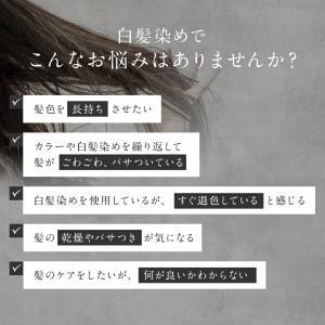 デイリー プロテクト トリートメント コンディ...の詳細画像2