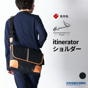 仕事人 革ショルダーバッグ 豊岡製 オレンジ 15-0029 : QUOLI - 通販