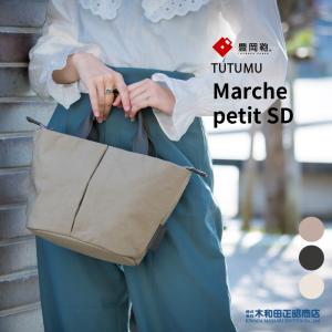 す*ー様 ジェラピケ　GELATO PIQUE 2026福袋Aルームウェア ジェラピケ福袋2026】人気のオンライン限定版を開封レビュー。着用感と