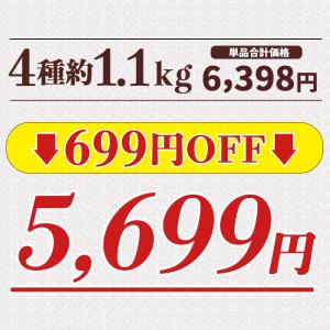 【10%OFFクーポン】 カルパス チキンジャ...の詳細画像2