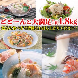 【10%OFFクーポン】 そうめん 三輪素麺 ...の詳細画像5