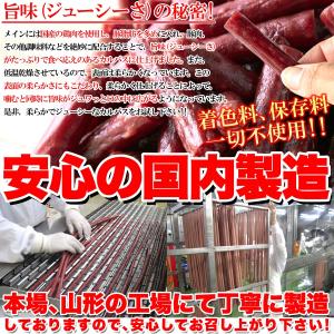 【タイムセール】 カルパス 訳あり おつまみ ...の詳細画像3