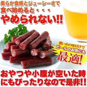 【タイムセール】 カルパス 訳あり おつまみ ...の詳細画像5
