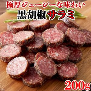 10%OFFクーポン】 サラミ ドライソーセージ ソーセージ 厚切り