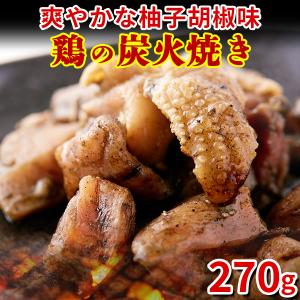 焼き鳥 柚子胡椒 国産 宮崎 お惣菜 送料無料 ...の商品画像