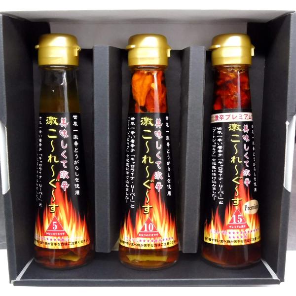 コーレーグース 贈答用 激辛 とうがらし 泡盛漬 世界一辛い ギフト 5辛・10辛・15辛 100g...