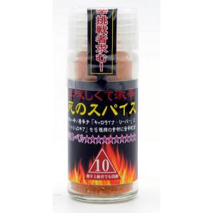 未来 美味しくて激辛