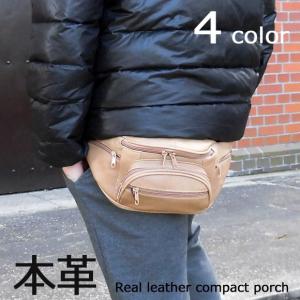 ウエストポーチ メンズ  ボディバッグ コンパクトなウエポ 牛革スプリットレザー 2Wayバッグ 訳あり品 送料無料