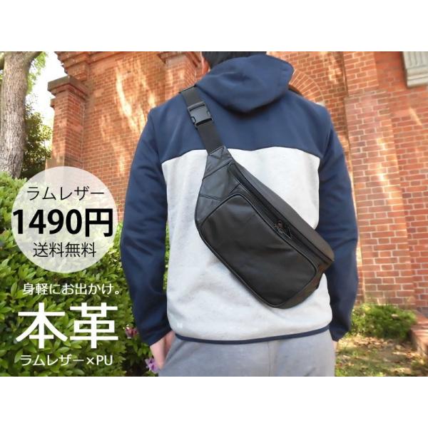 ラムレザーバッグ11040