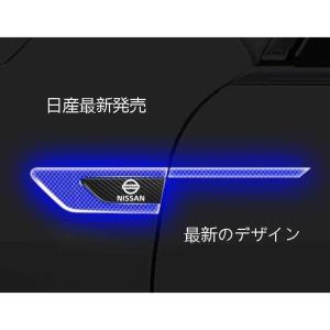 夜 光る 日産 NISSAN カーステッカー エンブレム プレート フェンダーバッジ シール装飾 汎...