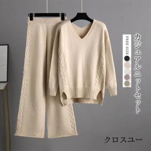 セットアップ ワイドパンツ レディース 秋冬 長袖
