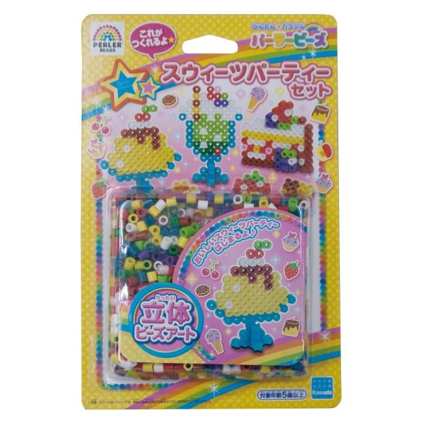 パーラービーズ 立体ビーズアート スウィーツパーティーセット 80-54320