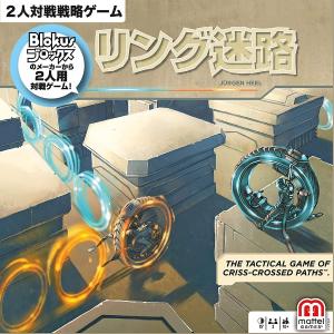 ハイキュー!! 援!!ボードゲーム（再販）[集英社ゲームズ] : キヤホビー