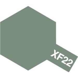 XF-22 RLMグレイ｜kiyahobby