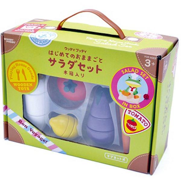 はじめてのおままごと サラダセット (木箱入り) G05−1139