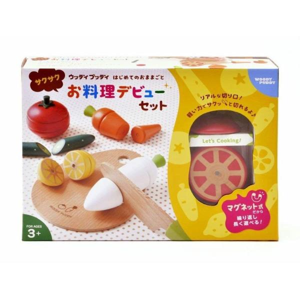 はじめてのおままごと サクサクお料理デビューセット G05-1154