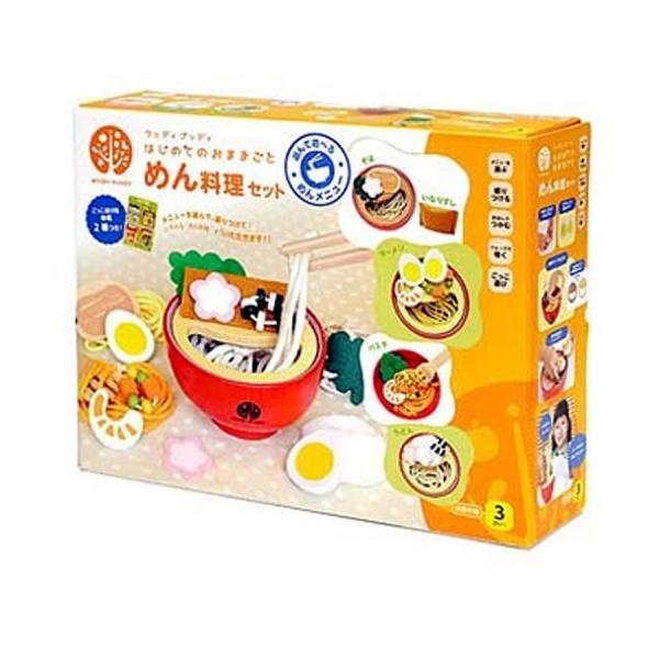 はじめてのおままごと めん料理セット G05-1162