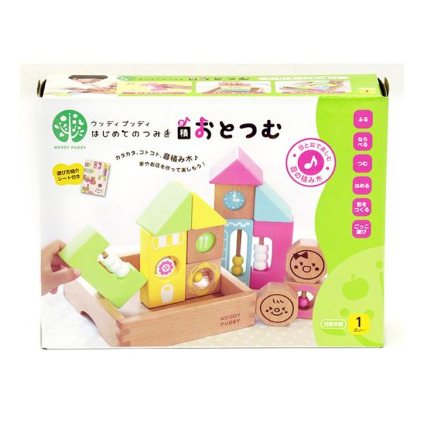 はじめてのつみき おとつむ G03-1178