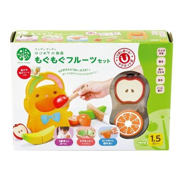 はじめての食育 もぐもぐフルーツセット G05-1171