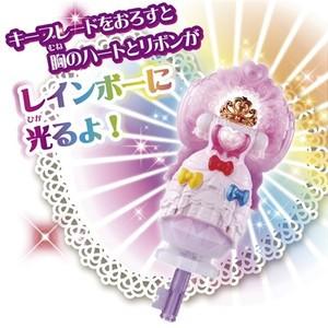 Go プリンセスプリキュア ロイヤルドレスアップキー キヤホビー 通販 Yahoo ショッピング
