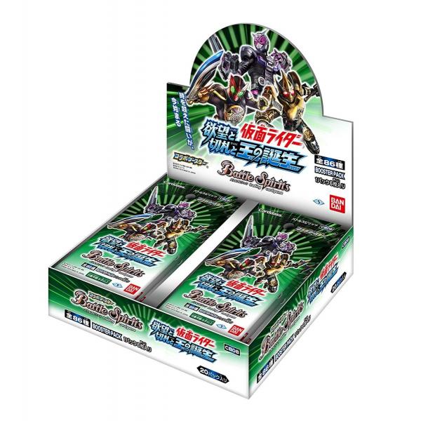 【初回限定特典付き】バトルスピリッツ コラボブースター 仮面ライダー 欲望と切札と王の誕生 ブースタ...