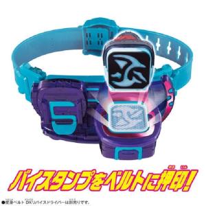 仮面ライダーリバイス DXプテラバイスタンプの詳細画像3