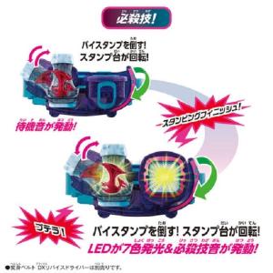 仮面ライダーリバイス DXプテラバイスタンプの詳細画像5