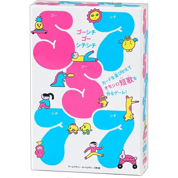 幻冬舎  57577 ゴーシチゴーシチシチ