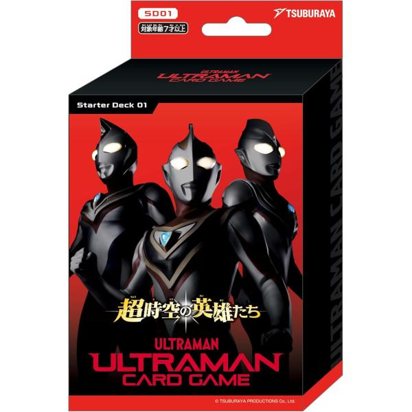 ウルトラマン カードゲーム スターターデッキ01 超時空の英雄たち【SD01】