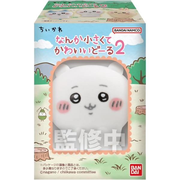 ちいかわ なんか小さくてかわいいどーる2 (8個入) 食玩 (BOX)