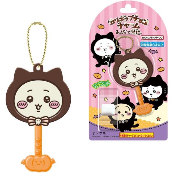 ロリポップチョコチャーム ちい.かわ みんなで黒猫 12個入りBOX (食玩)