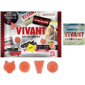 日曜劇場「VIVANT」 ステッカー付きグミ 12個入り BOX 食玩