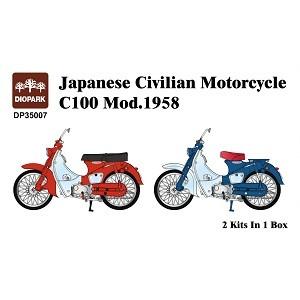 ハセガワ 1/12スケール 「仮面ライダー」本郷猛のバイク スズキ