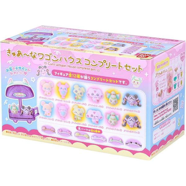 ぷちきゅあ きゅあ〜なワゴンハウス コンプリートセット
