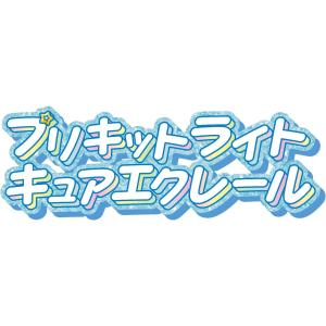 名探偵プリキュア! プリキットライト キュアエ...の詳細画像4