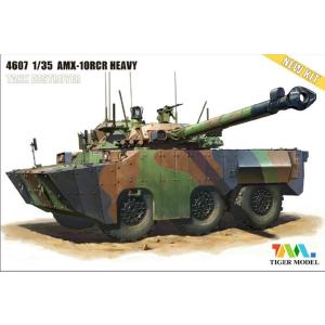 1/35スケールプラモデル　現用仏 AMX-10RCR セパー 対戦車装輪装甲車 重装甲型