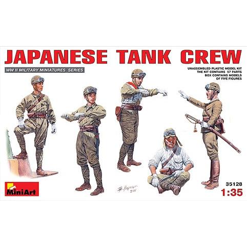 1/35スケールプラモデル　日本戦車兵フィギュアセット５体入り