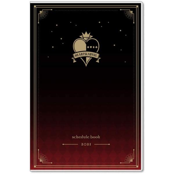 ツイステッドワンダーランド 手帳 2021年 A5 スリム ハーツラビュル S2952831