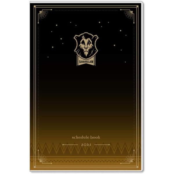 ツイステッドワンダーランド 手帳 2021年 A5 スリム サバナクロー S2952840