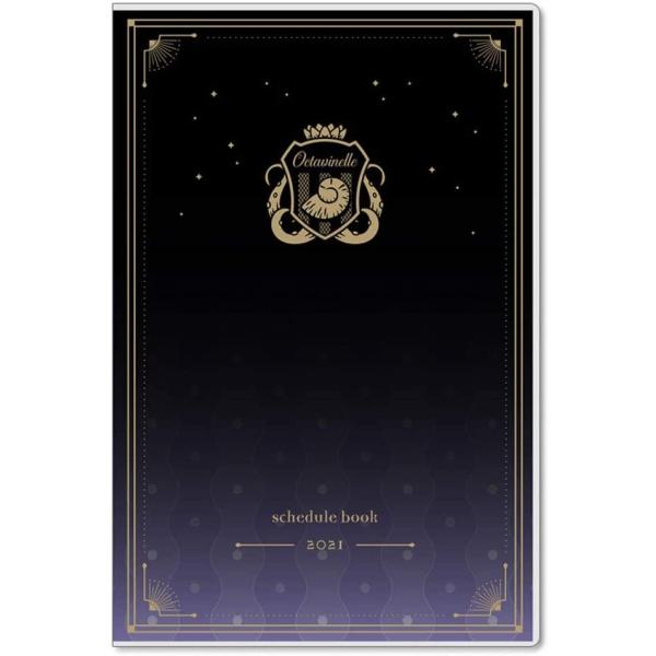 ツイステッドワンダーランド 手帳 2021年 A5 スリム オクタヴィネル S2952858